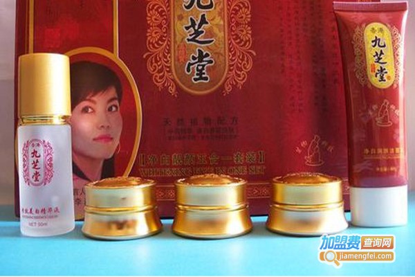 九芝堂护肤品加盟费