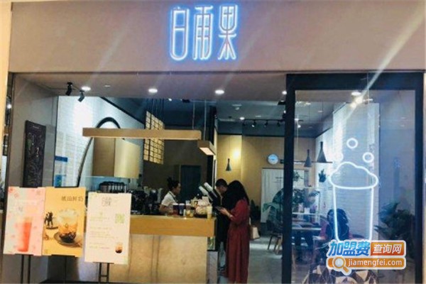 白雨果whitehugo加盟费
