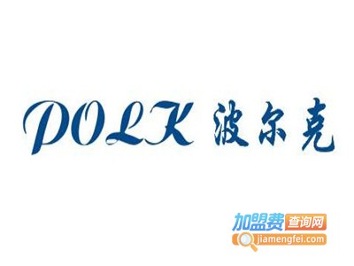 波尔克涂料加盟
