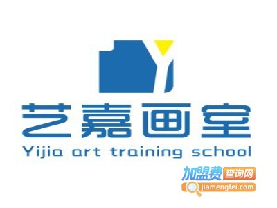 艺嘉画室加盟费