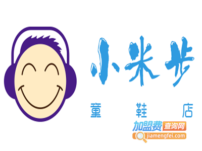 小米步童鞋店加盟