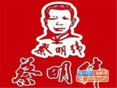 蔡明纬麻辣烫加盟
