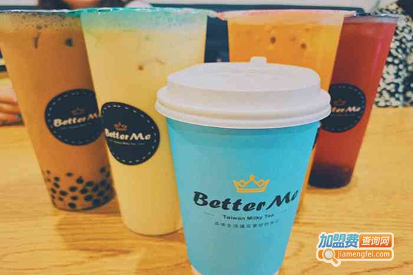 better me奶茶加盟门店