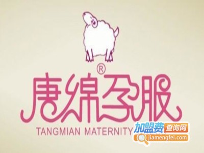 唐绵孕服女装加盟费