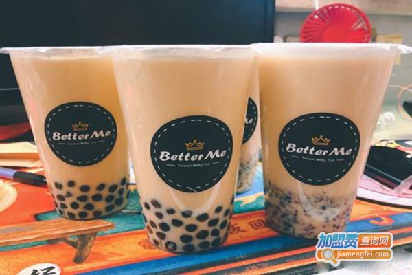 better me奶茶加盟门店