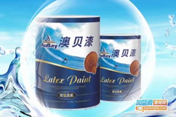 澳贝涂料加盟费