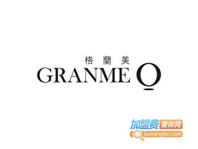 格兰美珠宝加盟费