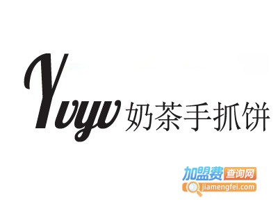 yvyv奶茶手抓饼加盟