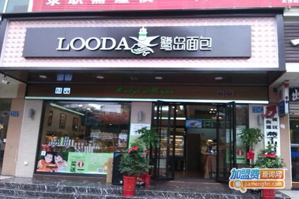 鹭岛面包房加盟费