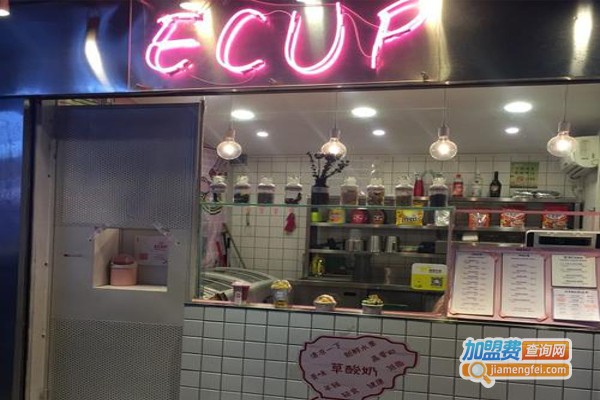 ECUP草酸奶吧加盟费
