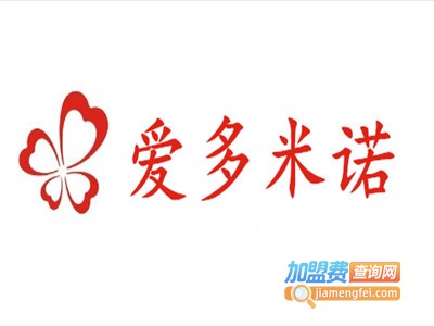 爱多米诺内衣加盟费