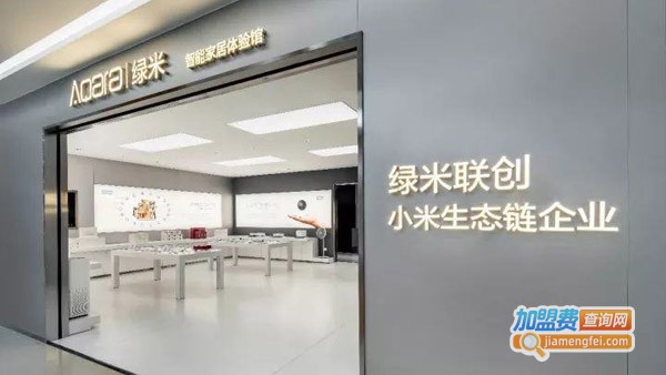 绿米加盟