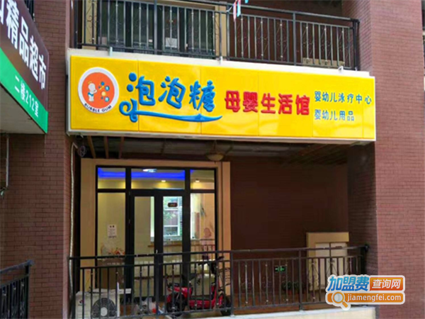 泡泡塘少儿游泳馆加盟费