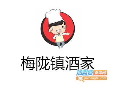 梅陇镇酒家加盟