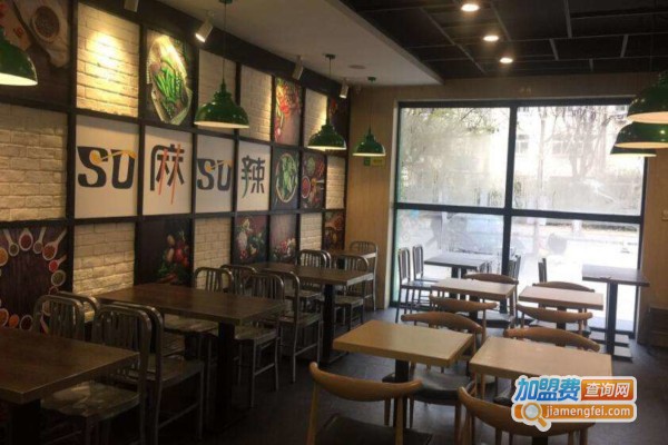 SO麻SO辣煲汤串串工坊加盟费