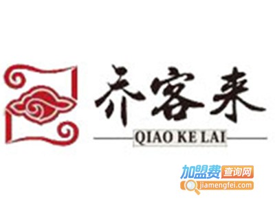 乔客来包子店加盟电话