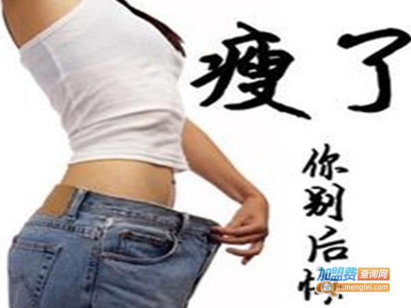 众鑫美容美体瘦身馆加盟费