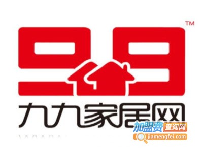 99家居装修设计加盟费