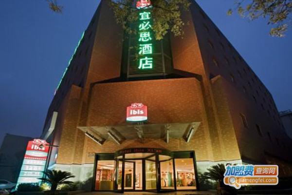 宜必思连锁酒店加盟门店