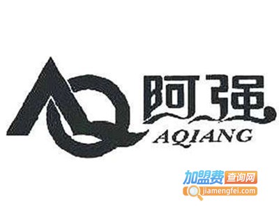 阿强牛肉馆加盟费