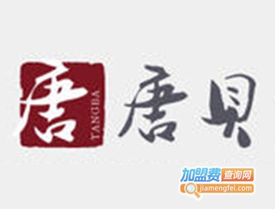 唐贝木雕加盟费