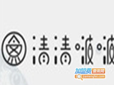 清清啵啵快餐店加盟费