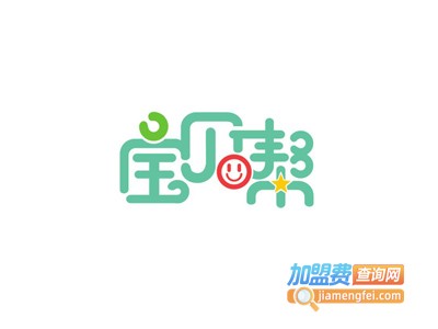 宝贝帮早教中心加盟电话