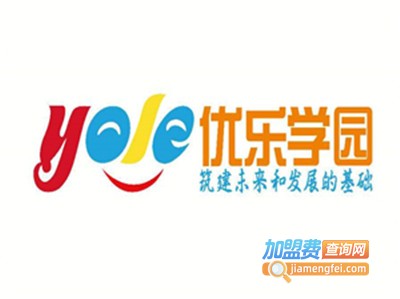 优乐学园早教加盟电话