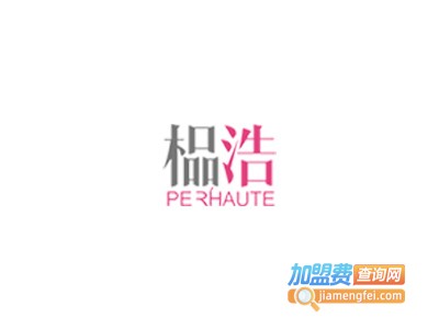 榀浩服饰加盟费