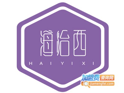 海怡西餐厅加盟电话