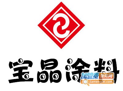 宝晶涂料加盟