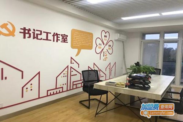 万学通远程教育