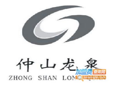 仲山龙泉桶装水加盟电话