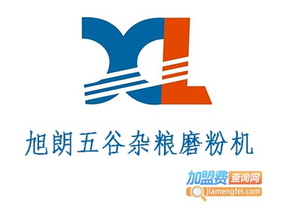 旭朗五谷杂粮磨粉机加盟费