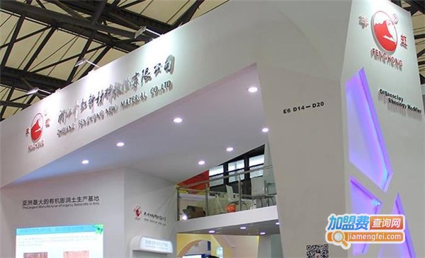 丰虹涂料加盟费