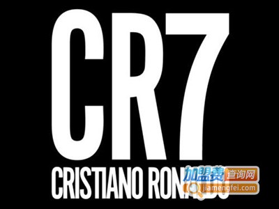 CR7内衣加盟费