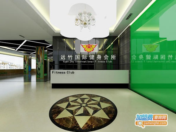 远竹国际健身会所加盟门店