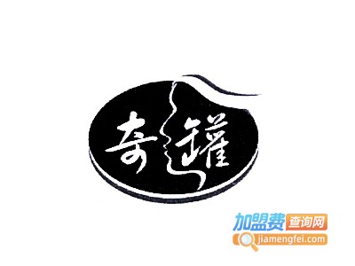 奇罐美容馆加盟费