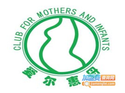 爱尔惠母早教中心加盟电话