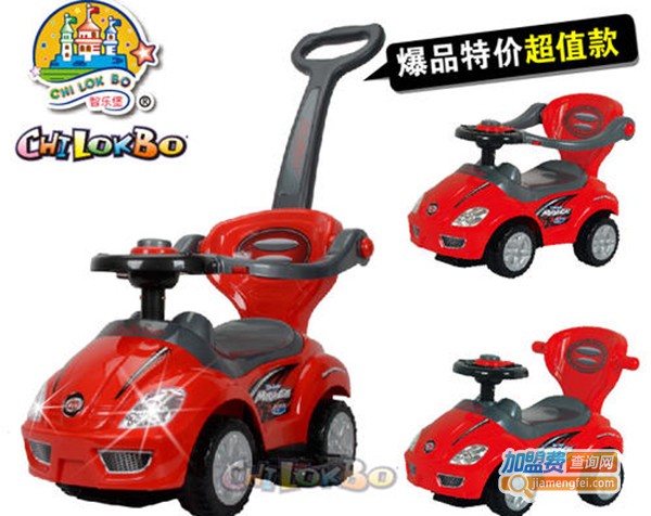 智乐堡儿童玩具加盟费