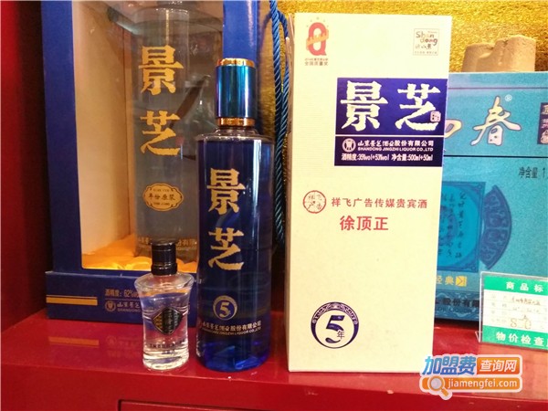 景芝酒加盟费