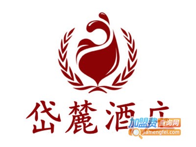 岱麓酒庄加盟费
