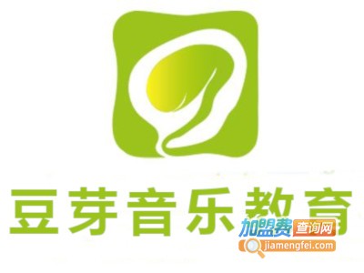 豆芽音乐教育加盟费
