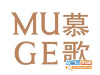 慕歌女装加盟费