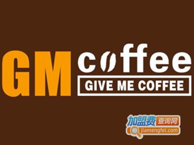 GMcoffee加盟费