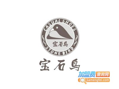宝石鸟男鞋加盟费