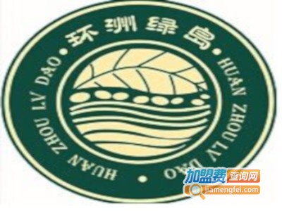 绿岛咖啡厅加盟费