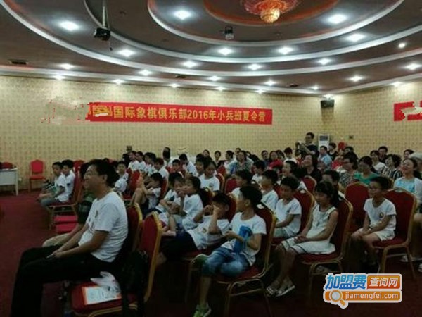 维维国际象棋俱乐部