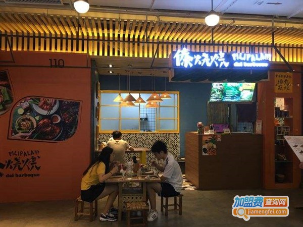 傣烧烧加盟门店