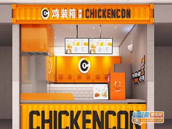 鸡装箱韩式炸鸡加盟费
